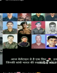 શહીદો નો આત્મ સાદ