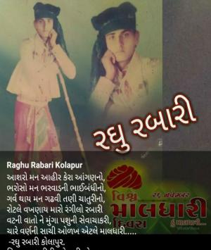 ગાયો રે ચારે રે ગોવિંદ 