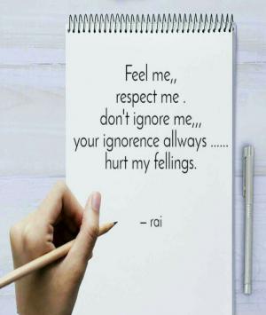 মনখারাপী বিকেল