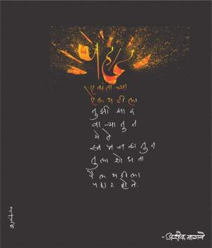 पहाट
