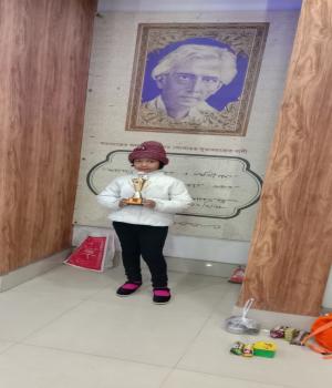 ছুটির দিনে