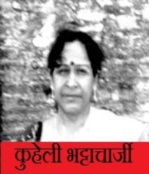 तीन लावारिस