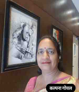 अस्तित्व जड़ों का(कविता)