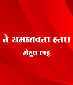 તે સમજાવતા હતા!