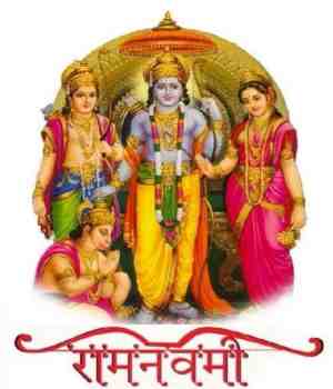 भार्गव रामा