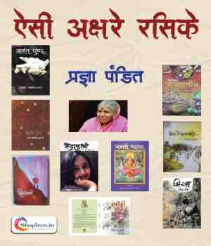 ऐसी अक्षर रसिके