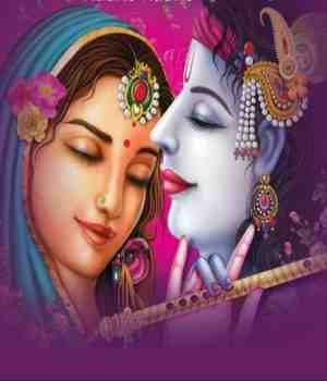 વાંસળીના સૂર