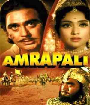 આમ્રપાલી – રીવ્યૂ