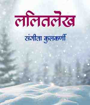 ललितलेख