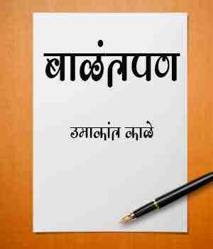 बाळंतपण