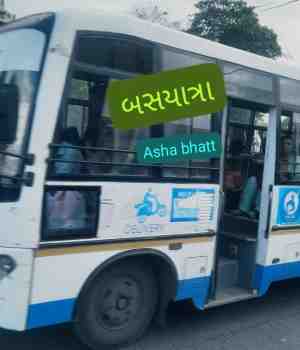 બસ યાત્રા