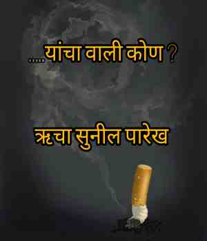 यांचा वाली कोण?