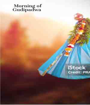 Morning of Gudipadwa