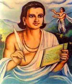 महाकवी कालिदास