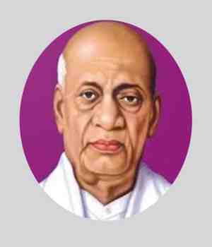 अखंड भारतासाठी पटेल यांचे योगदान