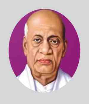 सरदार वल्लभभाई पटेल