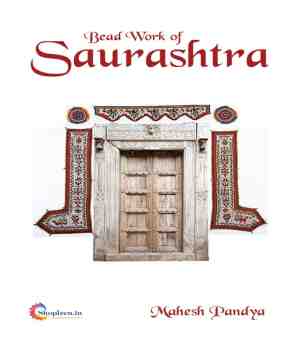 Bead Work of Saurashtra