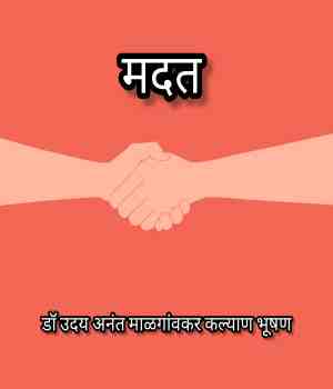 ललित लेख