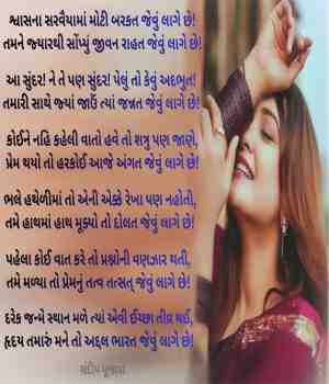 બરકત જેવું લાગે છે!