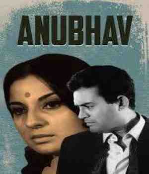 अनुभव (१९७१) – लेख