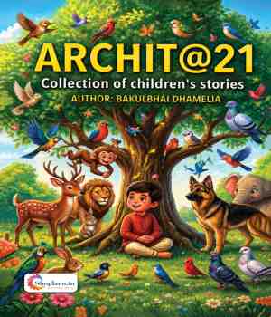 ARCHIT@ 21
