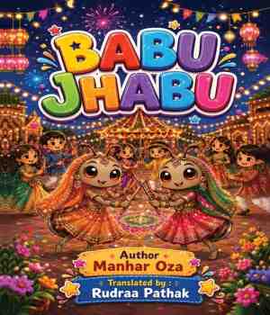 Babu Jhabu