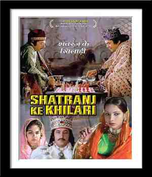 શતરંજ કે ખિલાડી (૧૯૭૭) – લેખ