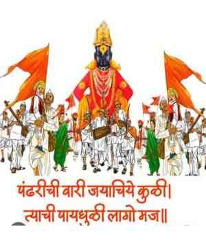 वारी