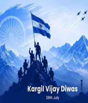 कारगिल दिवस