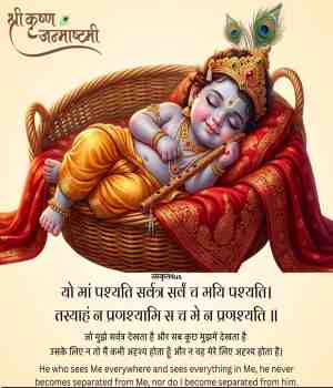 ये जग रौशन हुआ