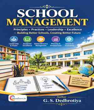 SCHOOL MANAGEMENT