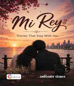 Mi Rey